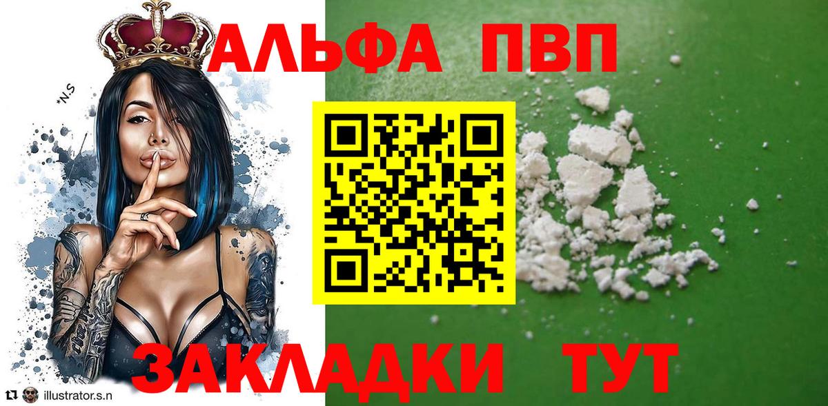 Бутират Новозыбков