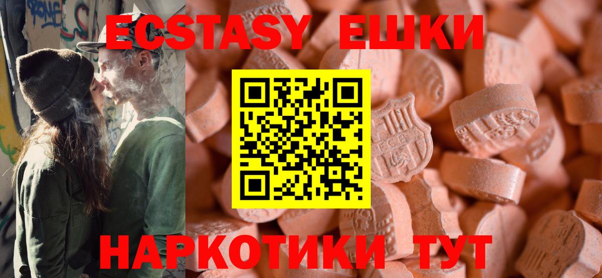 Экстази бентли Новозыбков
