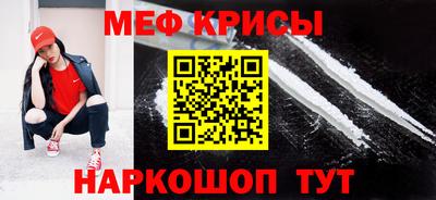 таблы Славгород