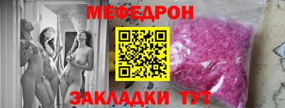 таблы Славгород