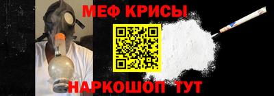 скорость mdpv Сланцы