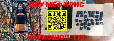 скорость mdpv Сланцы