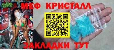 ешки Славянск-на-Кубани
