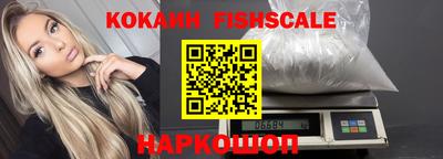 ешки Славянск-на-Кубани