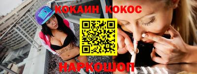 скорость mdpv Сланцы