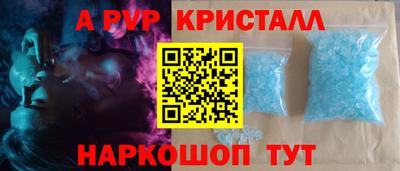 скорость mdpv Сланцы