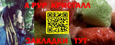 ешки Славянск-на-Кубани