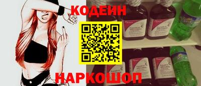 скорость mdpv Сланцы