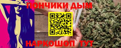 скорость mdpv Сланцы