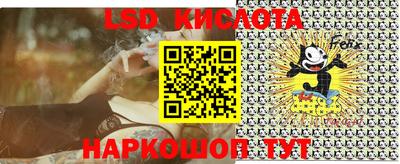 таблы Славгород