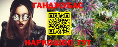 скорость mdpv Сланцы