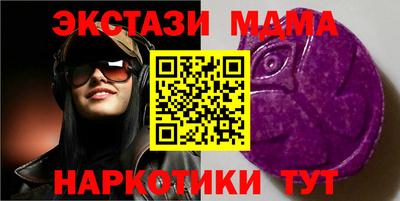 кокаин VHQ Севастополь