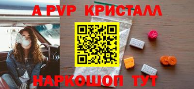 скорость mdpv Сланцы