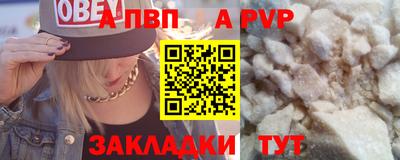 таблы Славгород