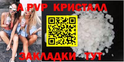 скорость mdpv Сланцы