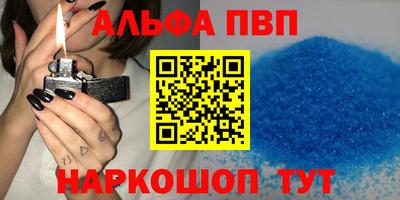 таблы Славгород