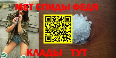 таблы Славгород