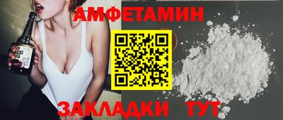 скорость mdpv Сланцы