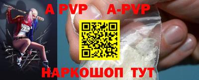 таблы Славгород