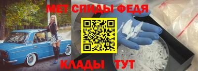 скорость mdpv Сланцы