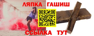 ешки Славянск-на-Кубани