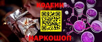 ешки Славянск-на-Кубани
