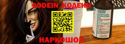 скорость mdpv Сланцы