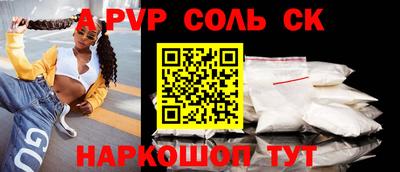 скорость mdpv Сланцы