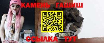 таблы Славгород