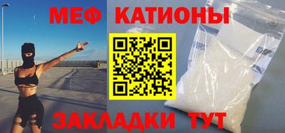 ешки Славянск-на-Кубани