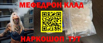 ешки Славянск-на-Кубани