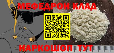 скорость mdpv Сланцы