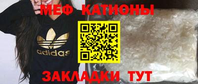 таблы Славгород