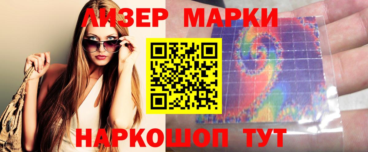 Новозыбков  Лсд 25 экстази кислота  ЛСД экстази ecstasy  Вход с VPN 
