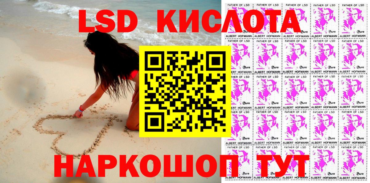 Наркотические марки 1500мкг  Вход с VPN  Новозыбков  Наркотические марки 1500мкг 